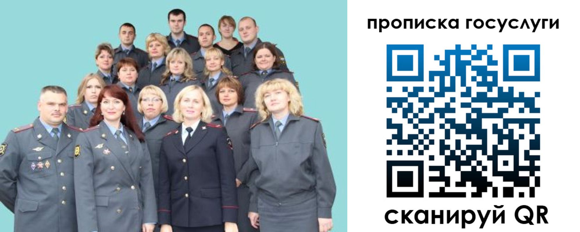 прописка регистрация в Зернограде