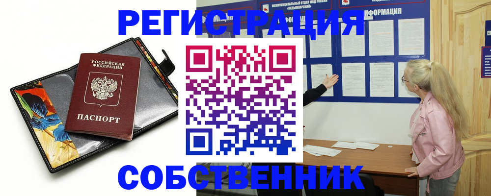 регистрация для дет. сада в Зернограде