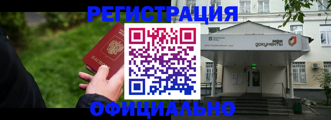 регистрация для школы в Зернограде